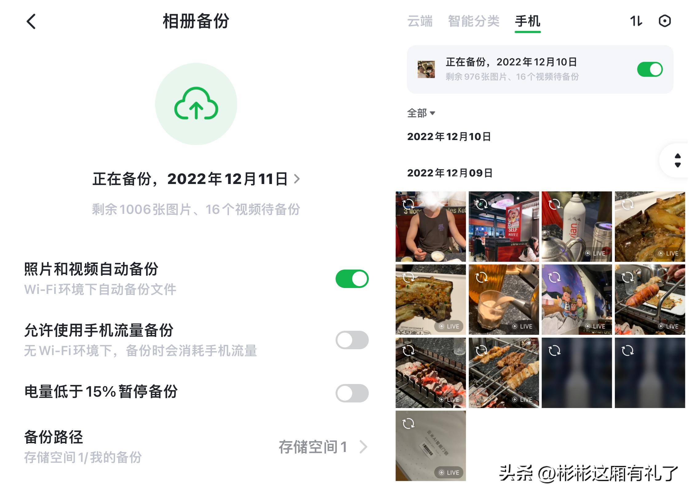 苹果tv连接绿联nas教程,绿联nas接入苹果
