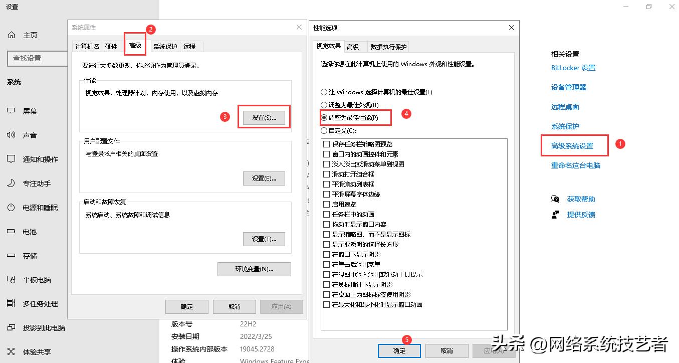 电脑运行慢简单一招恢复最高速度,教你一招让电脑运行很快