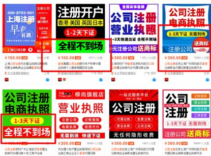 揭秘微商的真相,微商真相大揭秘你敢听真话吗