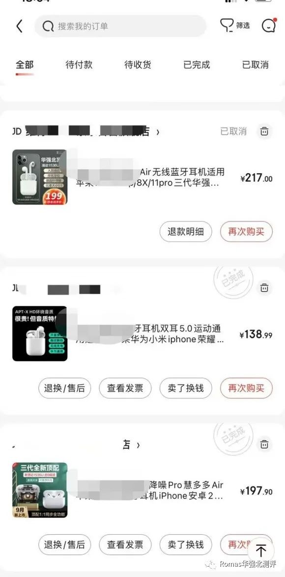 华强北耳机和airpod有什么区别,华强北airpodspro与正品耳机区别