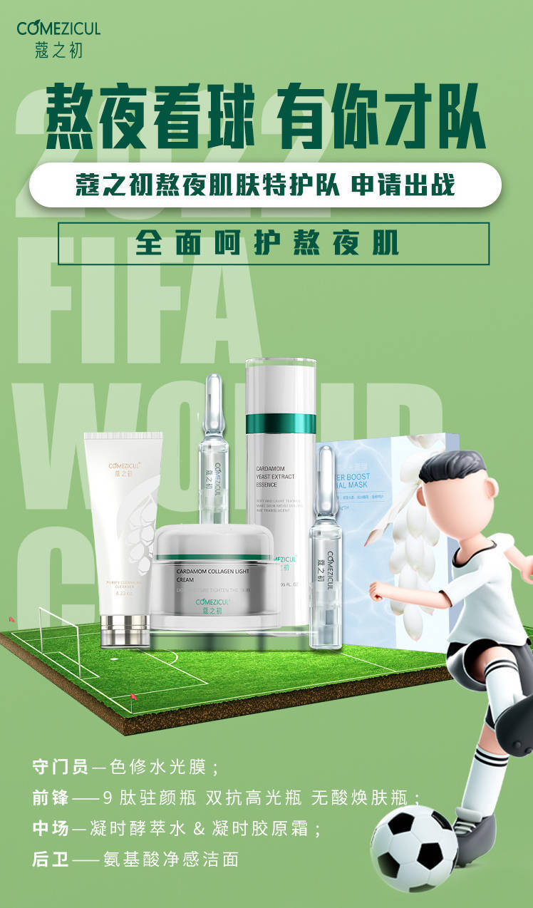 蔻之初虚拟主播,蔻之初虚拟人直播