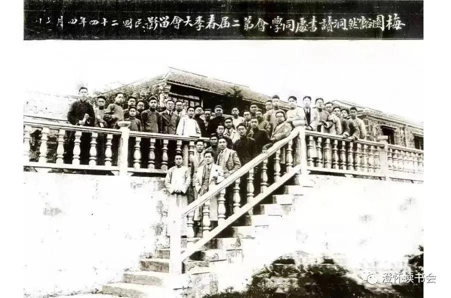 荣氏梅园读书处,无锡荣氏梅园五一