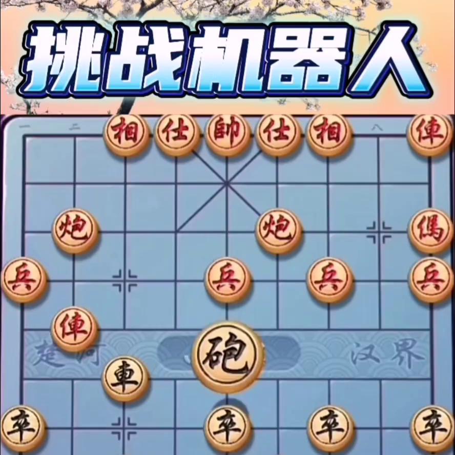 象棋的手法和技巧,五子棋下棋手法教学视频