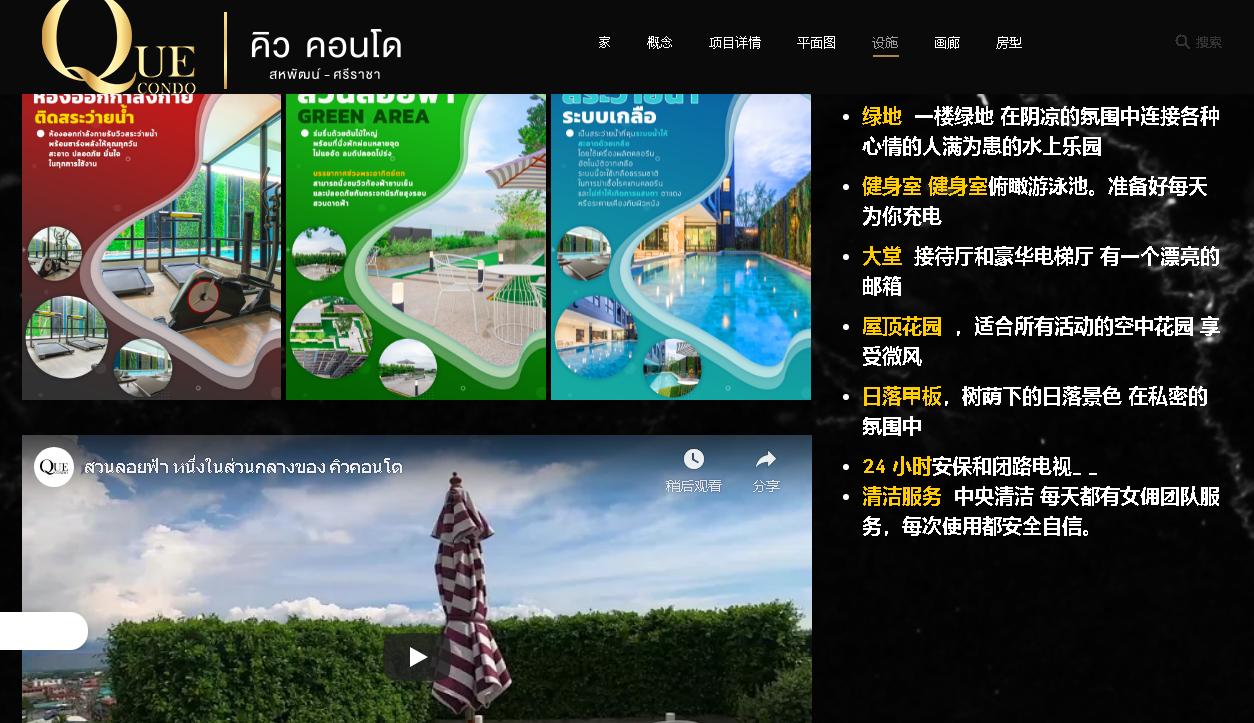 泰国养老的真实经历,泰国养老真实情况