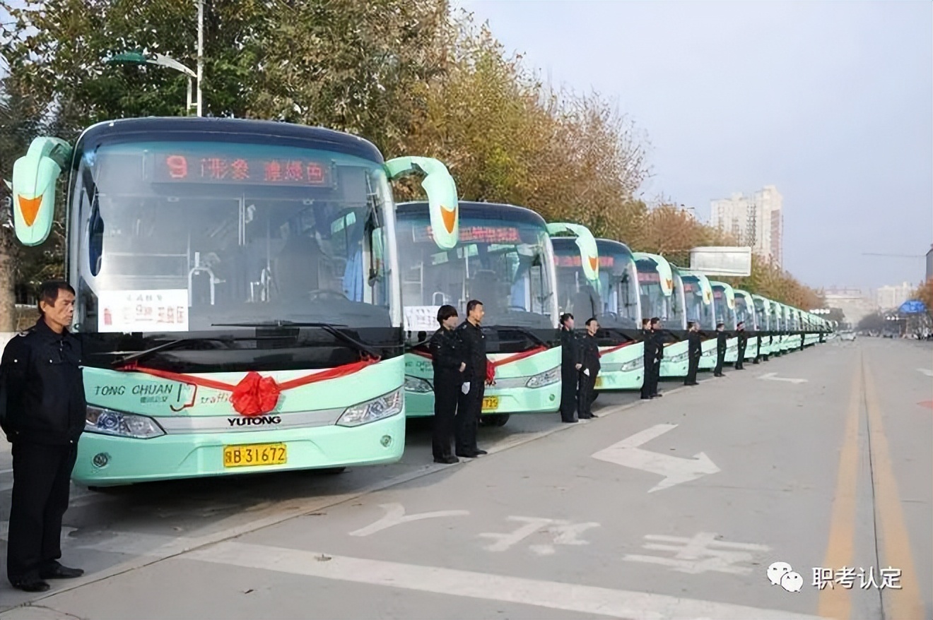 道路客运汽车驾驶员职业资格证书,道路客运汽车驾驶员证书考什么