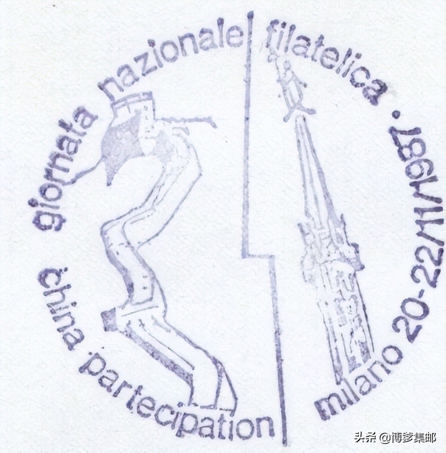 1995世界邮票博览会,意大利邮票展览1990年