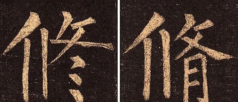 书法创作中最容易写错的繁体字,书法中常用繁体字合集