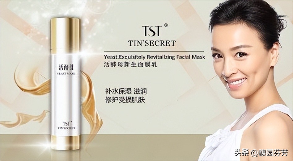 tst庭秘密正品不卖货了吗,tst庭秘密产品到底有没有效果