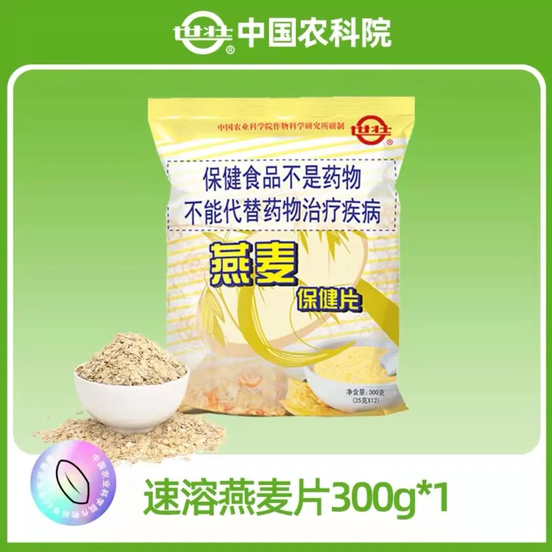 燕麦片好吃健康的品牌,燕麦片排行榜前十名推荐无糖食品
