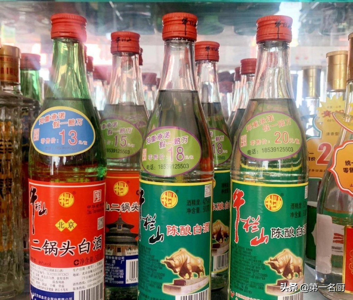 二锅头和牛栏山是一家吗,二锅头和牛栏山哪个好喝