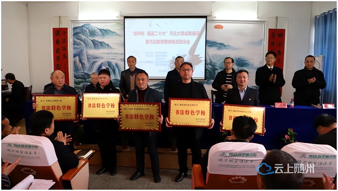 2022随州市书法培训班,湖北随州书法培训机构