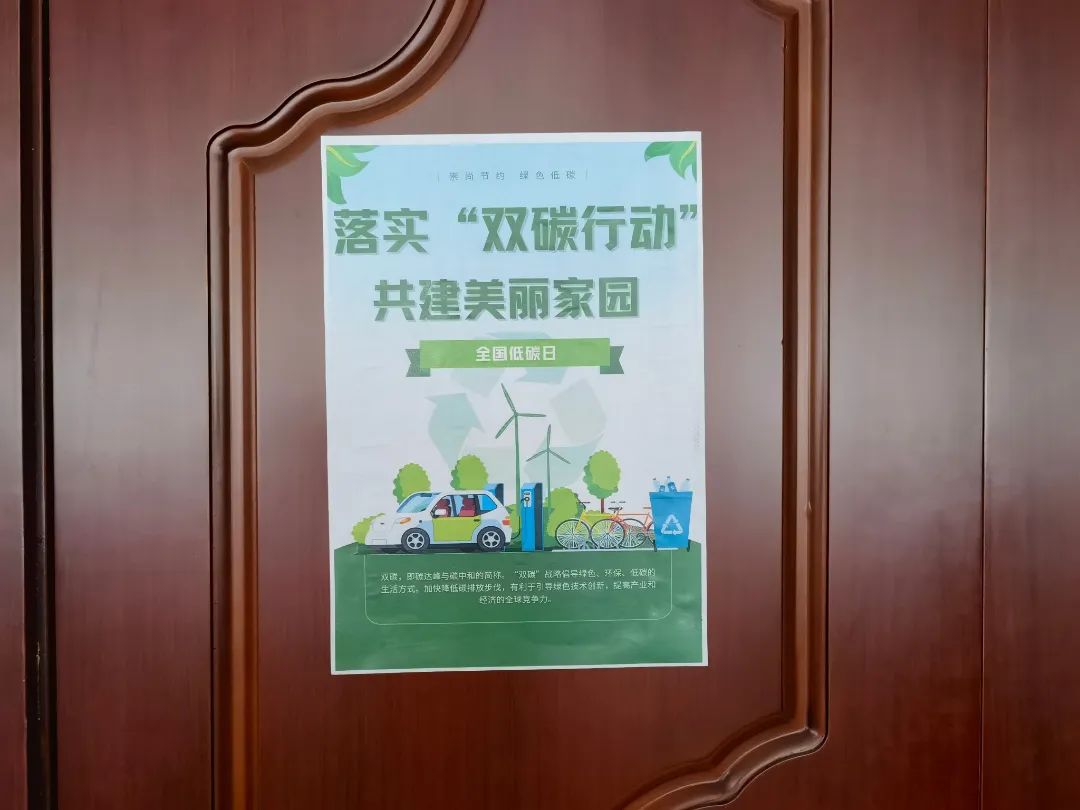 节能宣传周志愿者宣传视频,节能宣传周法院