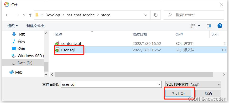 vue使用socket连接mysql,vue使用websocket库
