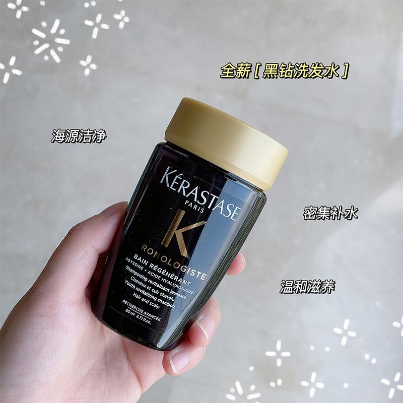 洗发水进口卡诗,洗发水牌子卡诗