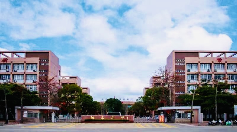 正答率超90%！阳东二中试点班级点赞蓝鸽AI一体化英语考辅系统