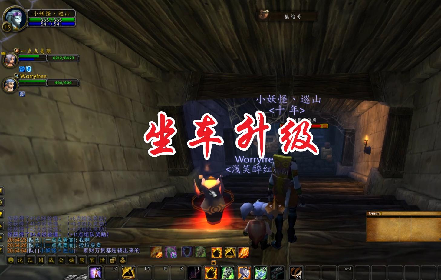 魔兽tbc需要刷哪些声望,魔兽tbc满级了做什么