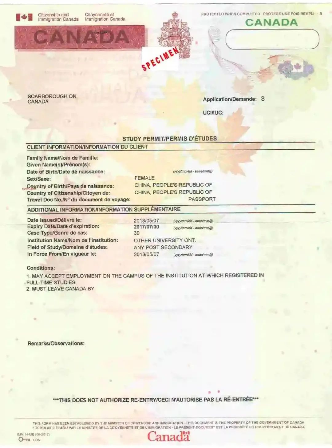 在加拿大如何申请居留延期,加拿大学习许可续签