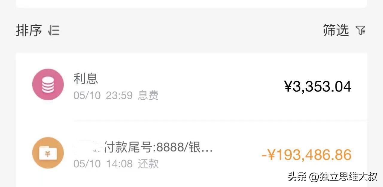 民生信用卡中心败诉案例,民生银行信用卡疑存在非正常交易