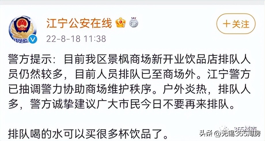 茶颜悦色来苏州了吗,茶颜悦色来合肥了吗