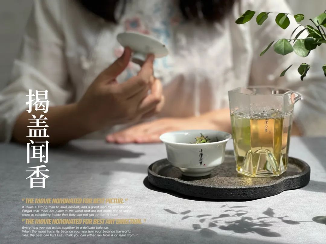 24种正确喝茶的知识你知道吗,品茶新方法与技巧