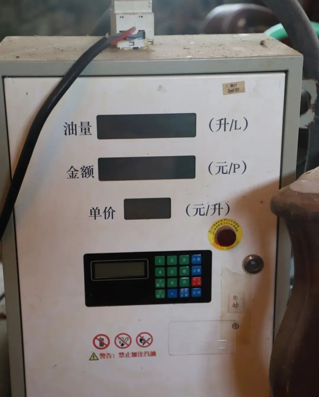 柳州涉案1.2个亿,柳州捣毁一黑加油站