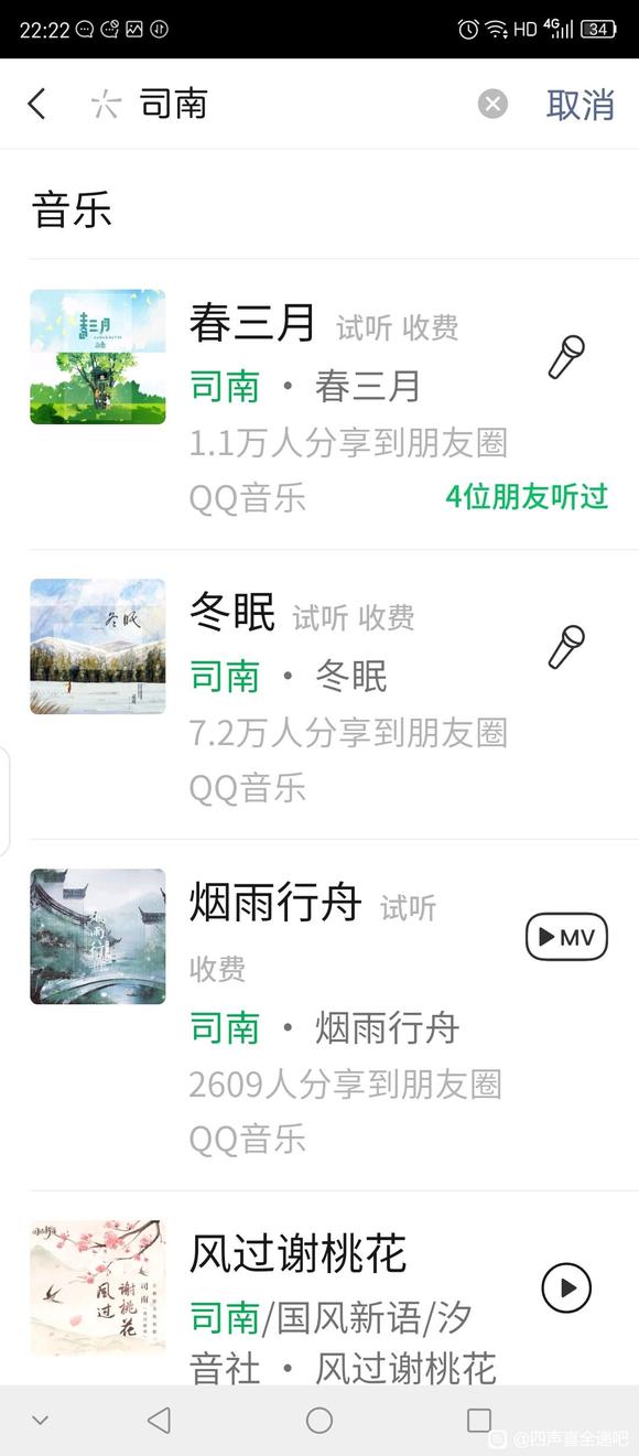 必听的100首歌歌名,必听100歌单
