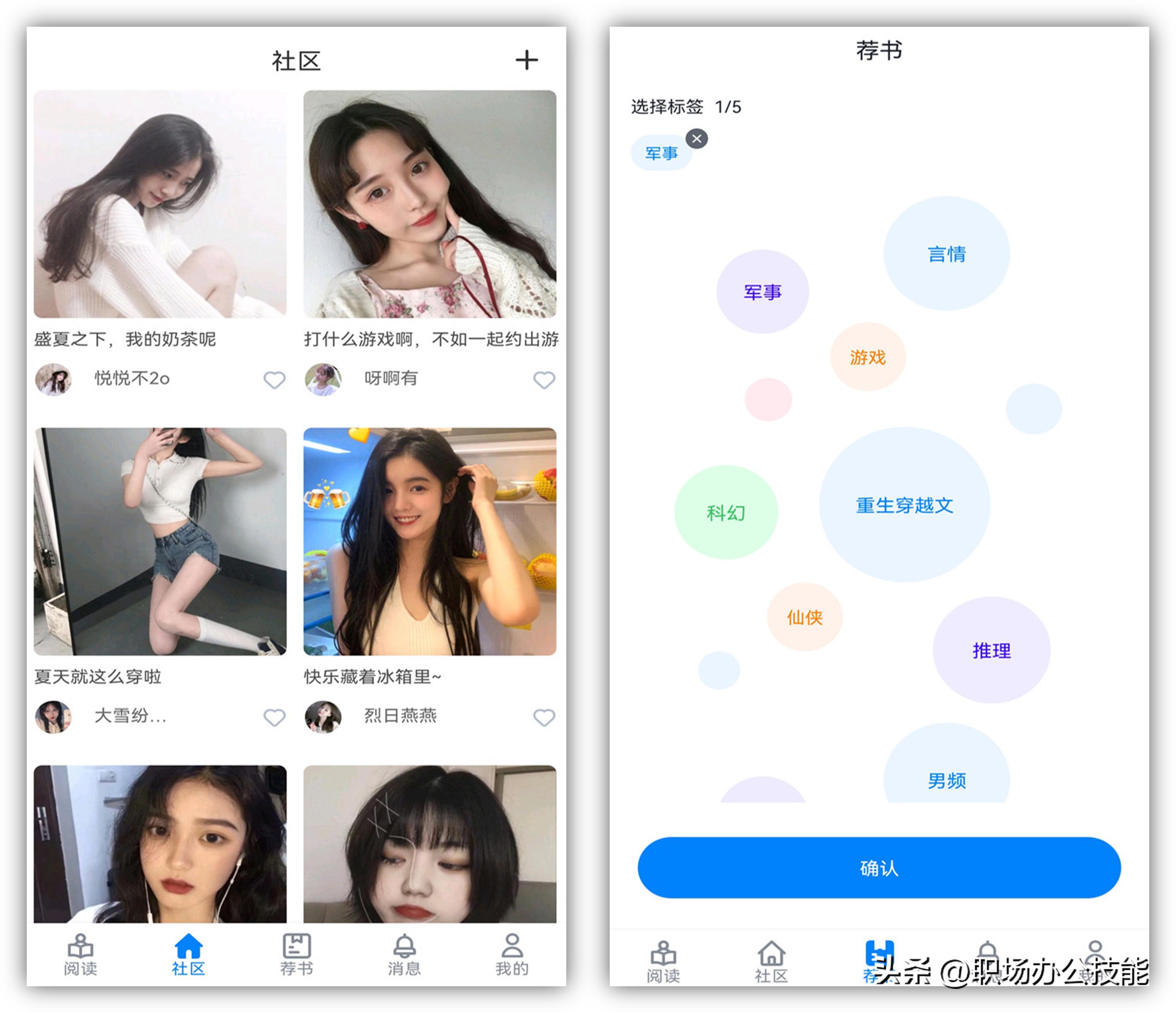 ios冷门但逆天的宝藏app,这几款宝藏软件你值得拥有