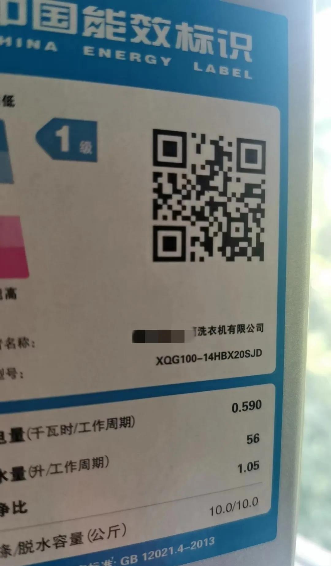 洗衣机出现质量问题能退货吗,洗衣机出问题了直接漏水怎么办