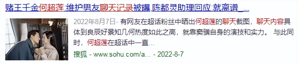 赌王何超莲吴克群视频,吴克群何超莲差几岁