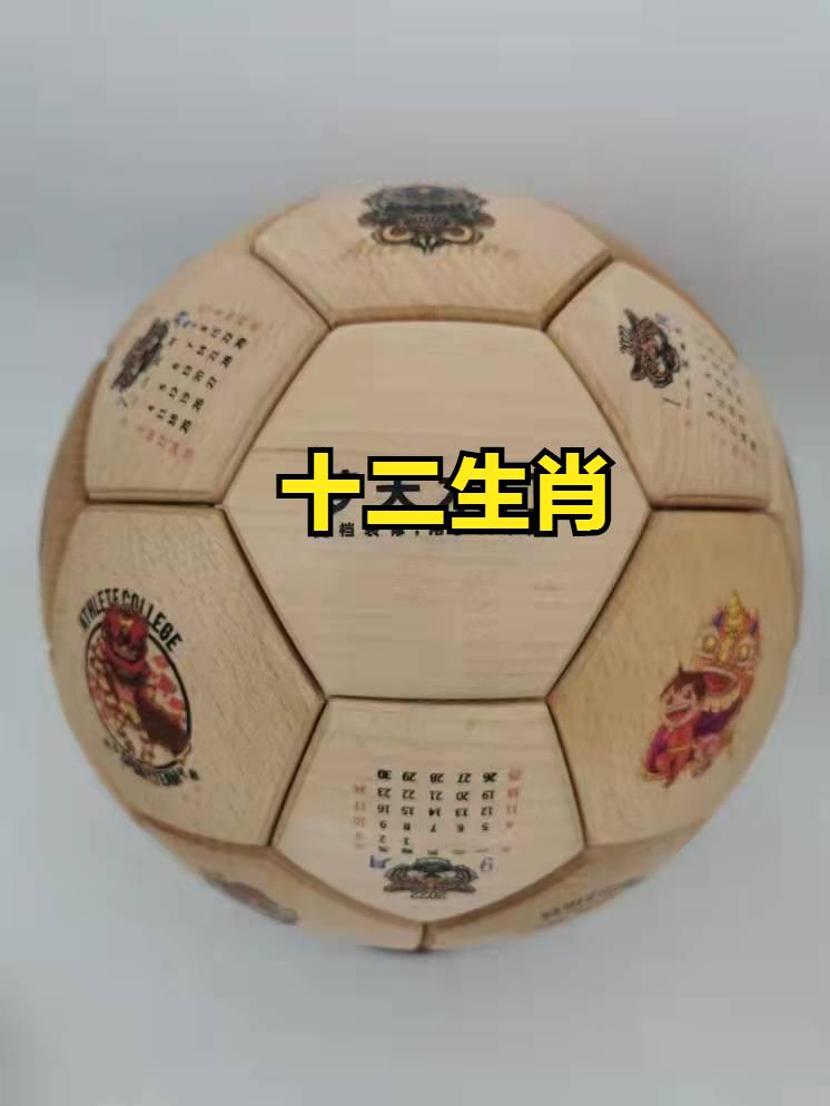 木质足球,木制足球的尺寸与制作