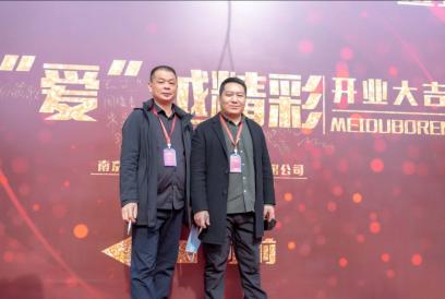 越爱越精彩一起向未来,越爱越精彩演唱