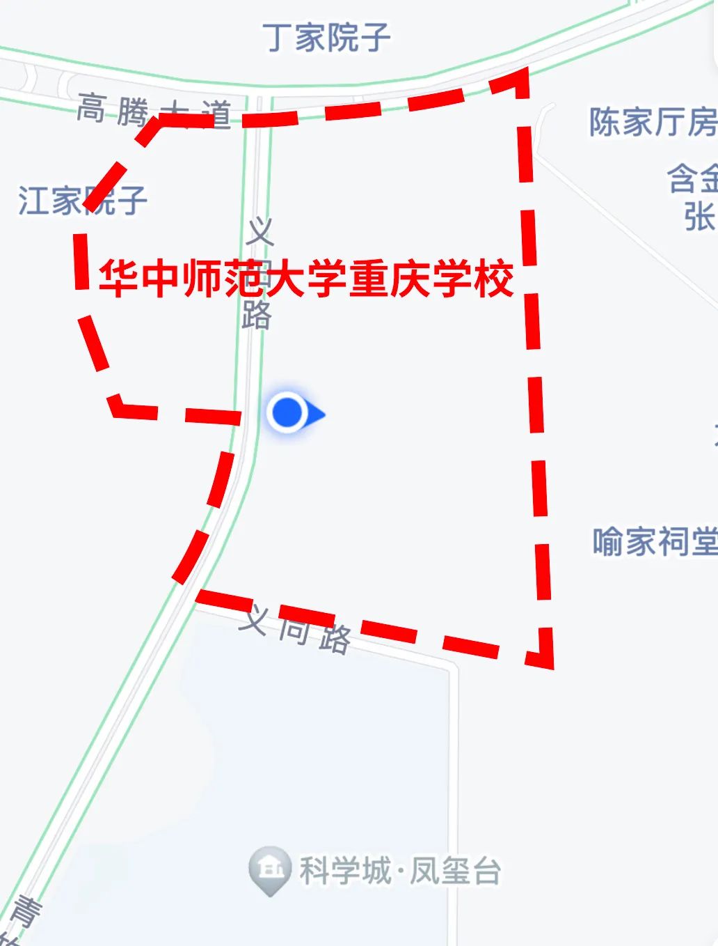 华中师范大学重庆科学城规划图,重庆科学城华中师大中标公告