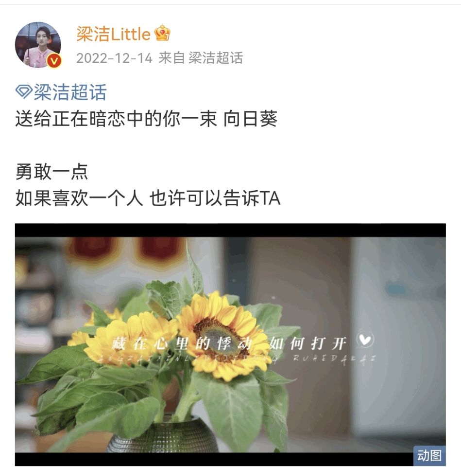 戏外cp甜蜜瞬间,曾舜晞肖宇梁戏里戏外秀恩爱