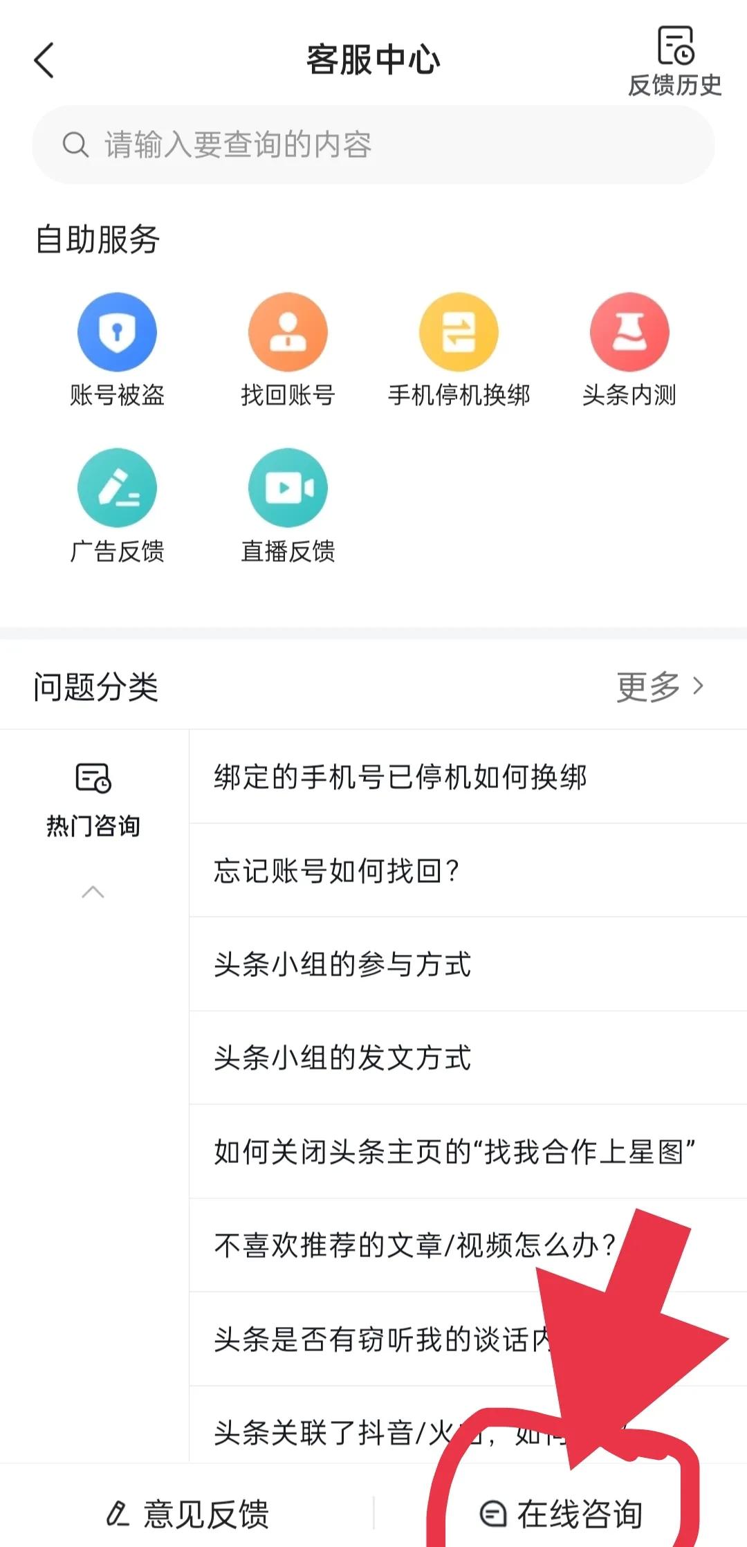 微信24小时人工客服咨询信息,微信24小时人工客服在线咨询