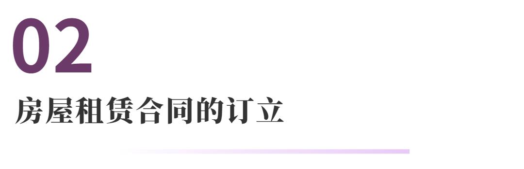 租房涨价法律规定,租房甲醛超标法律