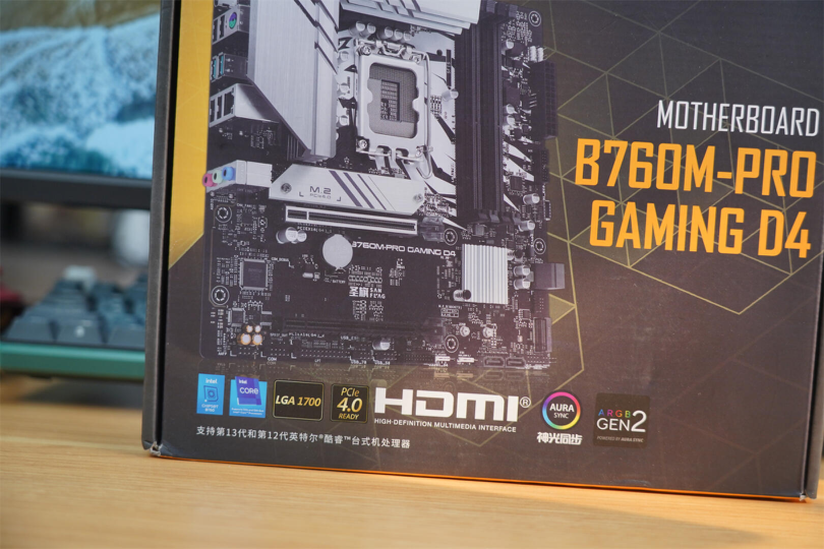 圣旗b760m-progaming支持多大内存,华硕圣旗主板b760m-progamingd4