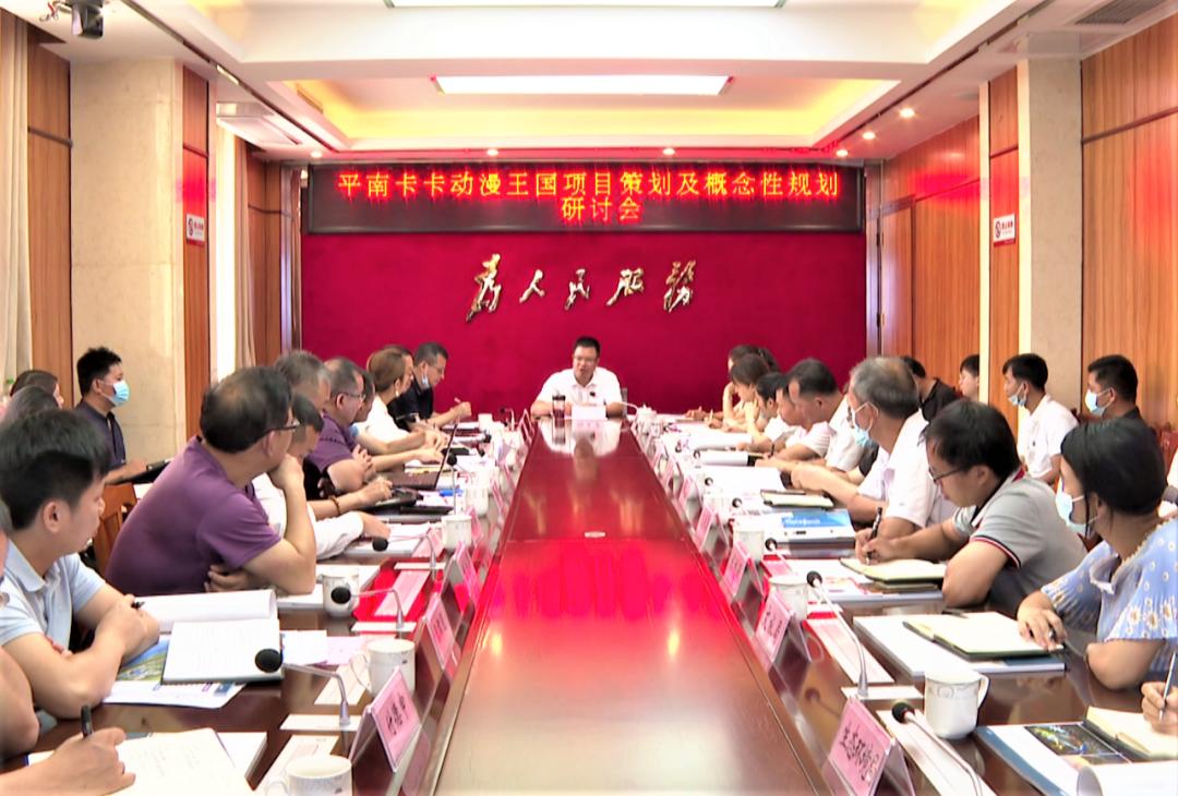 广西平南县卡卡动漫王国进展,乐山卡卡动漫王国开工建设