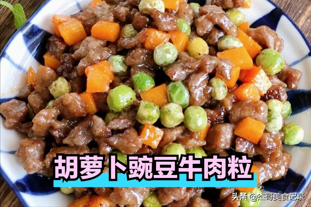 一定要给孩子多吃这七样长高菜,孩子长个子一定要吃的长高菜