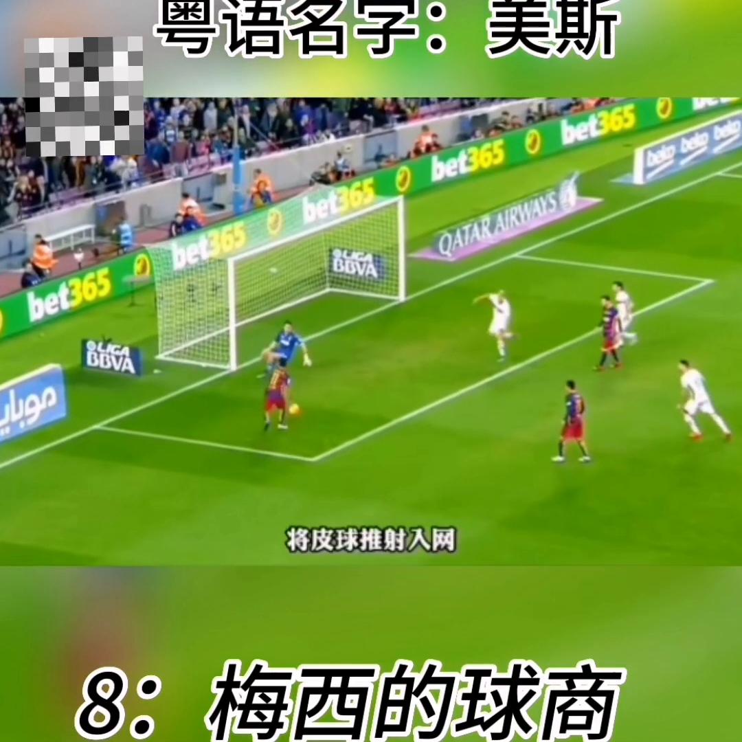 梅西的完美看了梅西的故事之后，相信你也能逆风翻盘。#体育