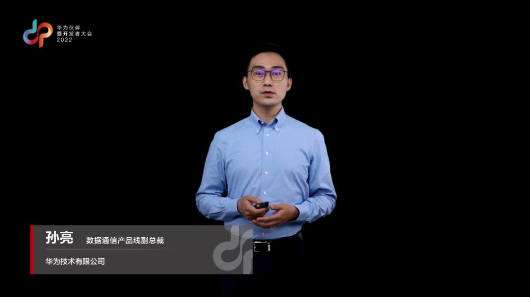 华为伙伴暨开发者大会,华为开发者大会合作伙伴