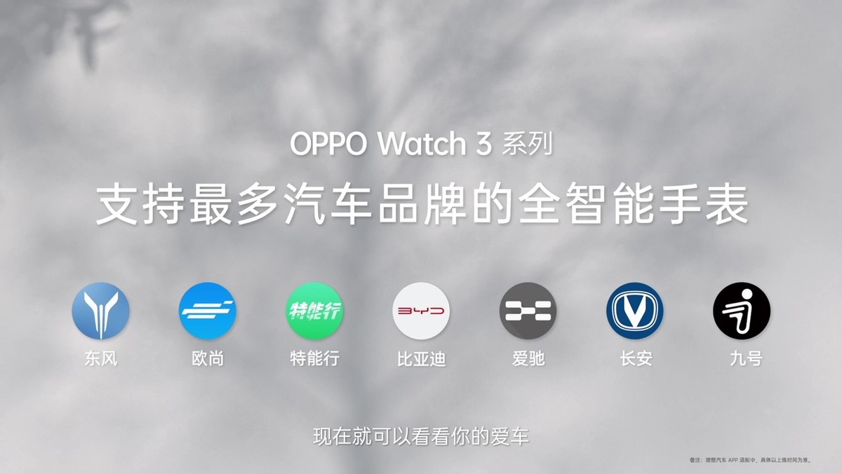 oppo手表watch3全智能续航,oppowatch3手表续航能力