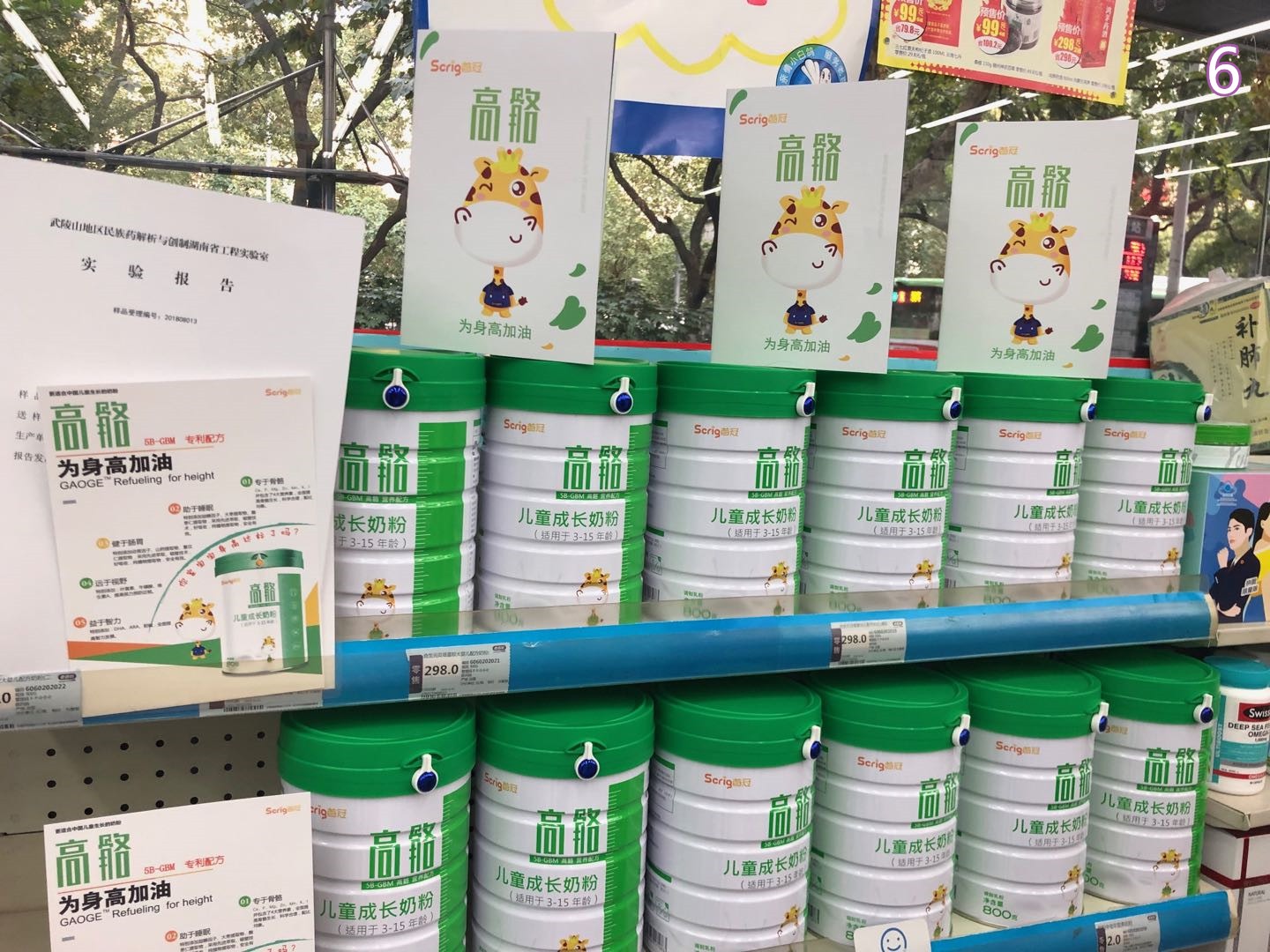 高骼奶粉适合哪个年龄段吃,高骼儿童奶粉5岁小孩适合吃吗