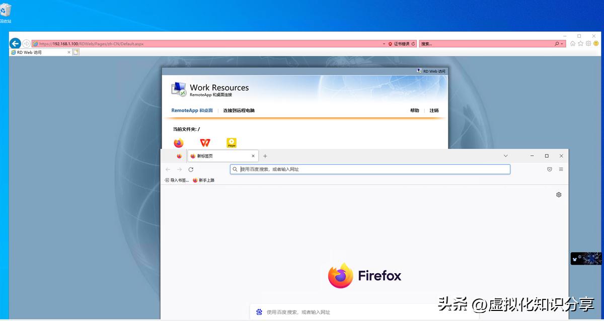 windowsServer配置远程服务,windowsserver管理技术