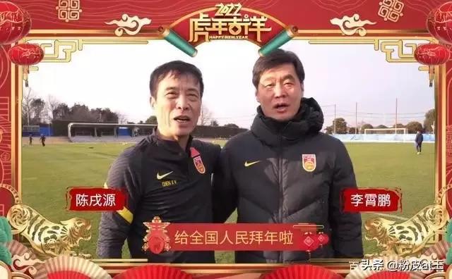 中国男足主帅李霄鹏,中国男足李霄鹏