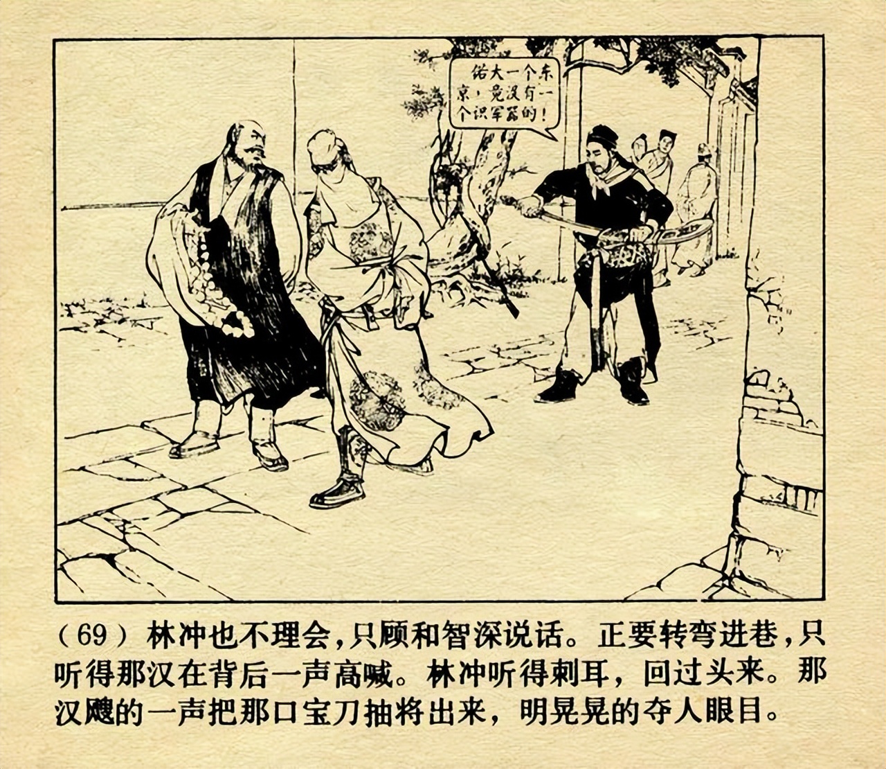 双11一起剁手,双十一中国古代