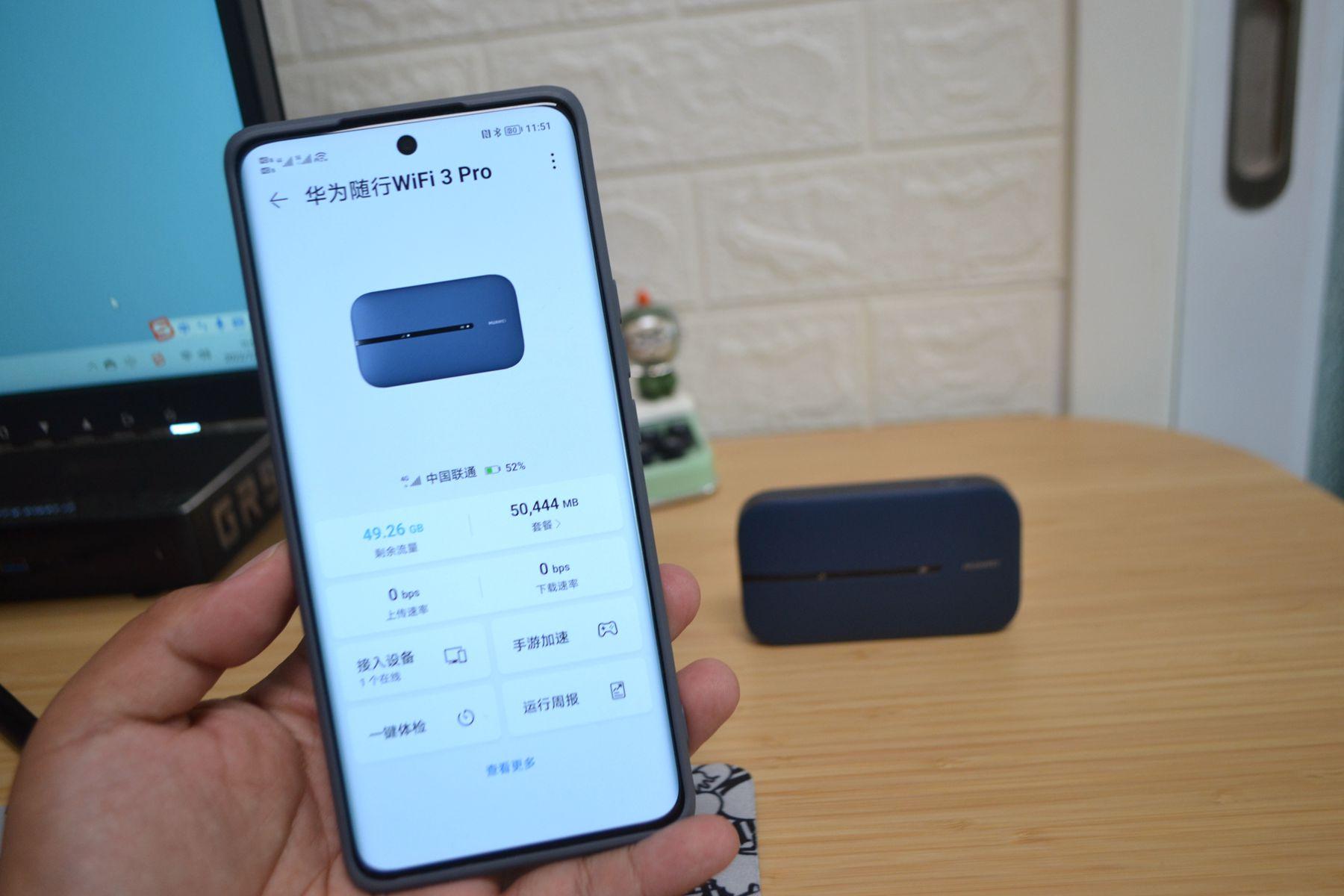 华为随身wifi3pro卡怎么换套餐,华为随身wifi3pro怎么开通套餐