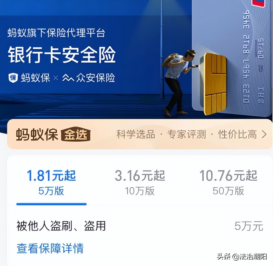 遭受电信诈骗去报案会被判刑吗,电信诈骗后购买保险能赔付吗