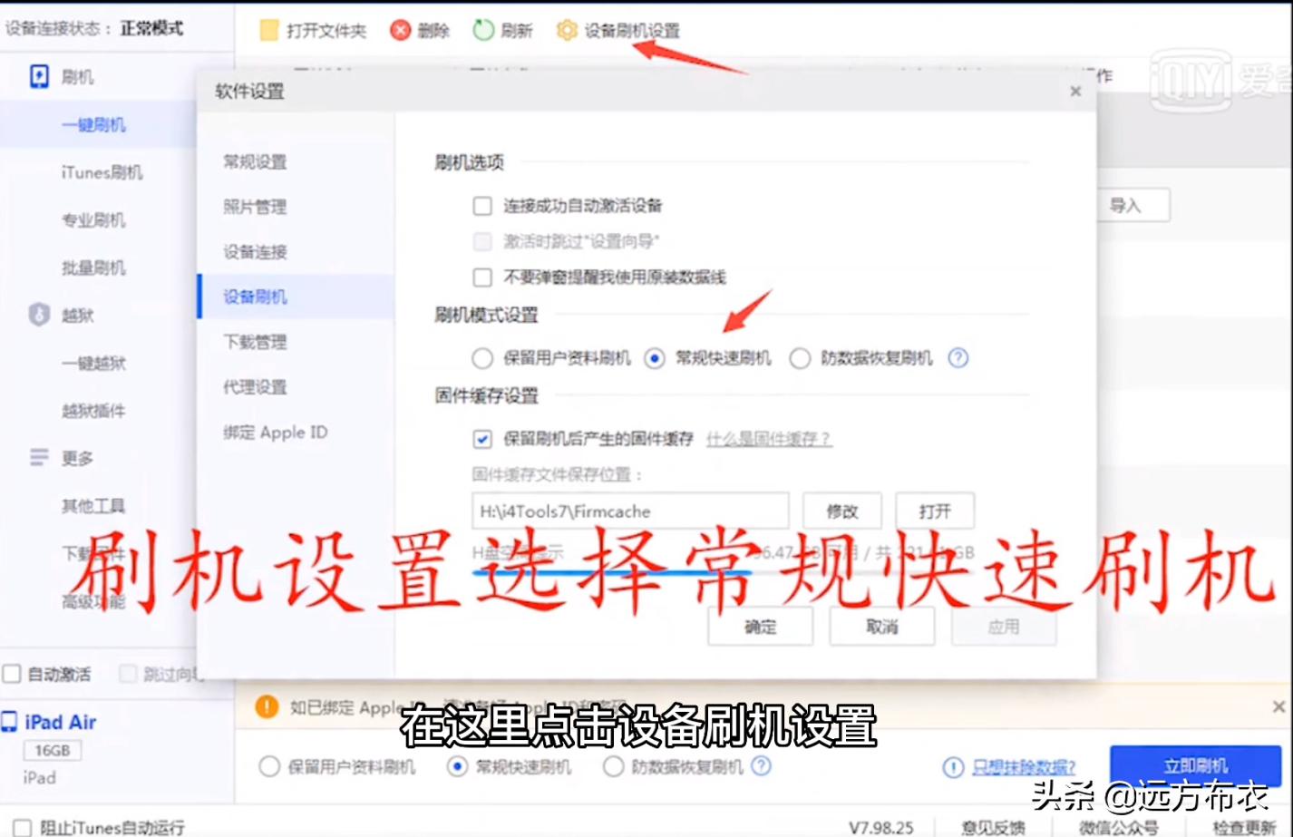 已停用ipad连接itunes解锁教程,怎么解锁ipad已停用连接itunes