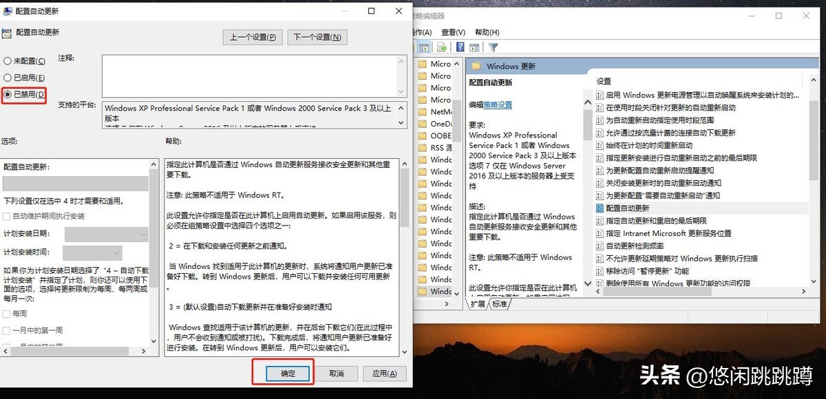 联想怎么关闭windows自动更新,windows11如何关闭自动更新