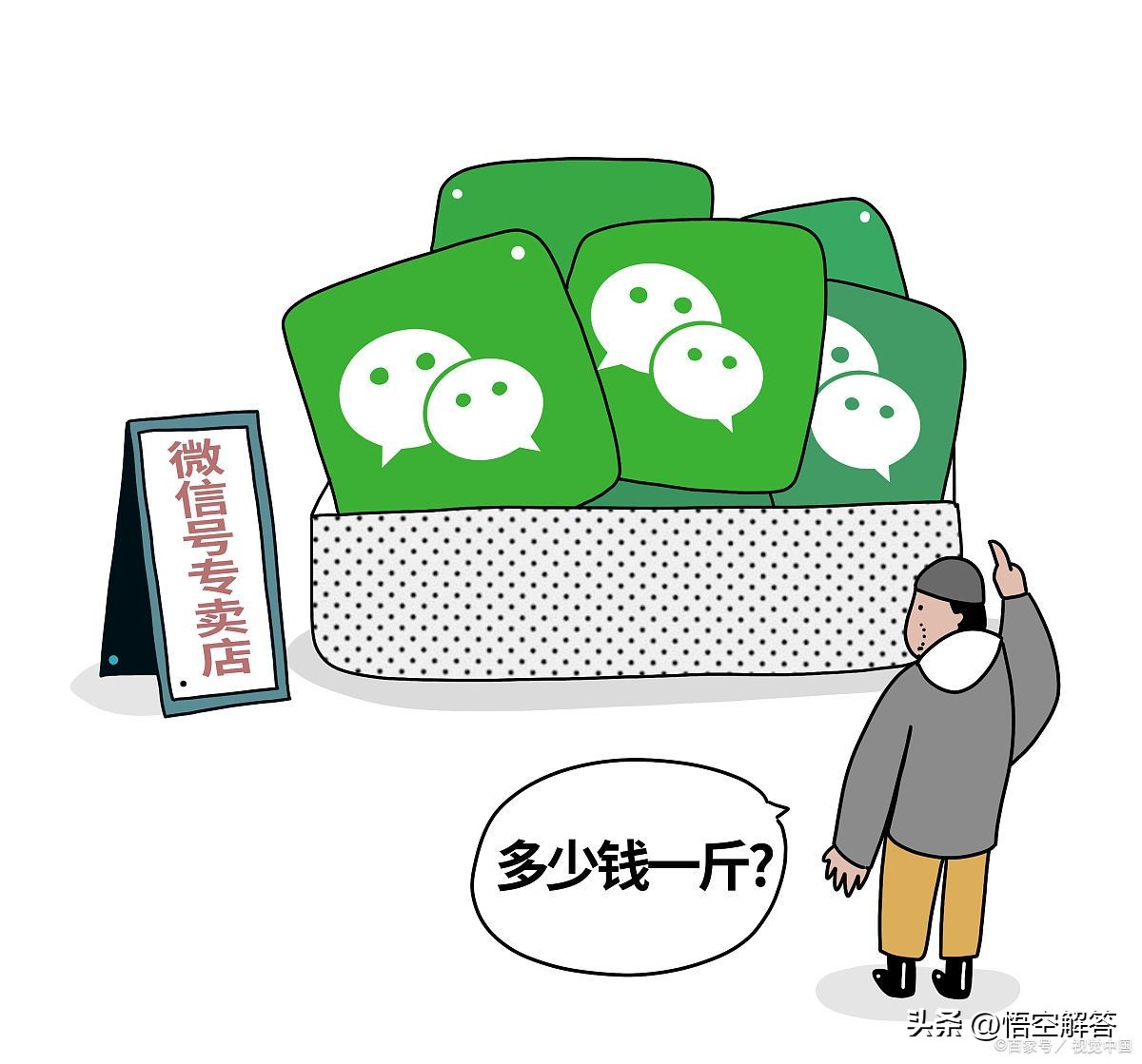 商家盟会关注公众号是骗局吗,商家联盟活动赚钱么